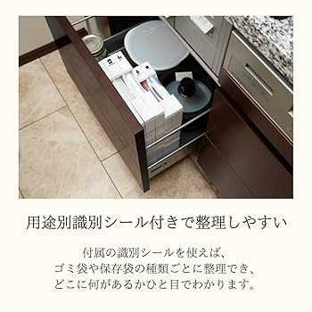 平袋ケース Amazon｜伊勢藤(ISETO) ゴミ袋収納ケース ゴミ袋&保存袋用